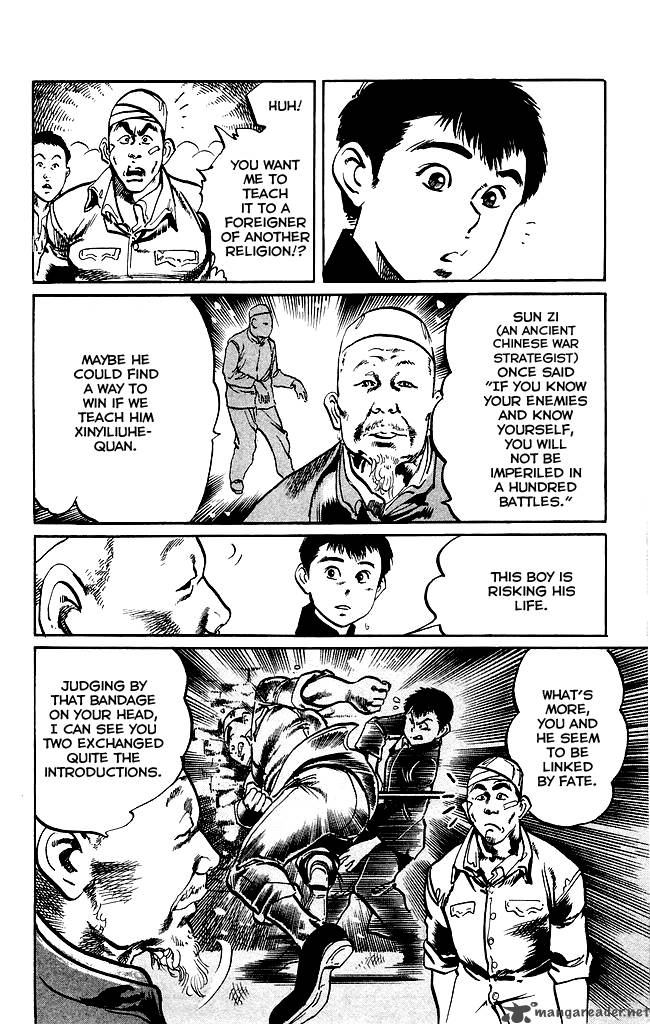 kenji_184_8