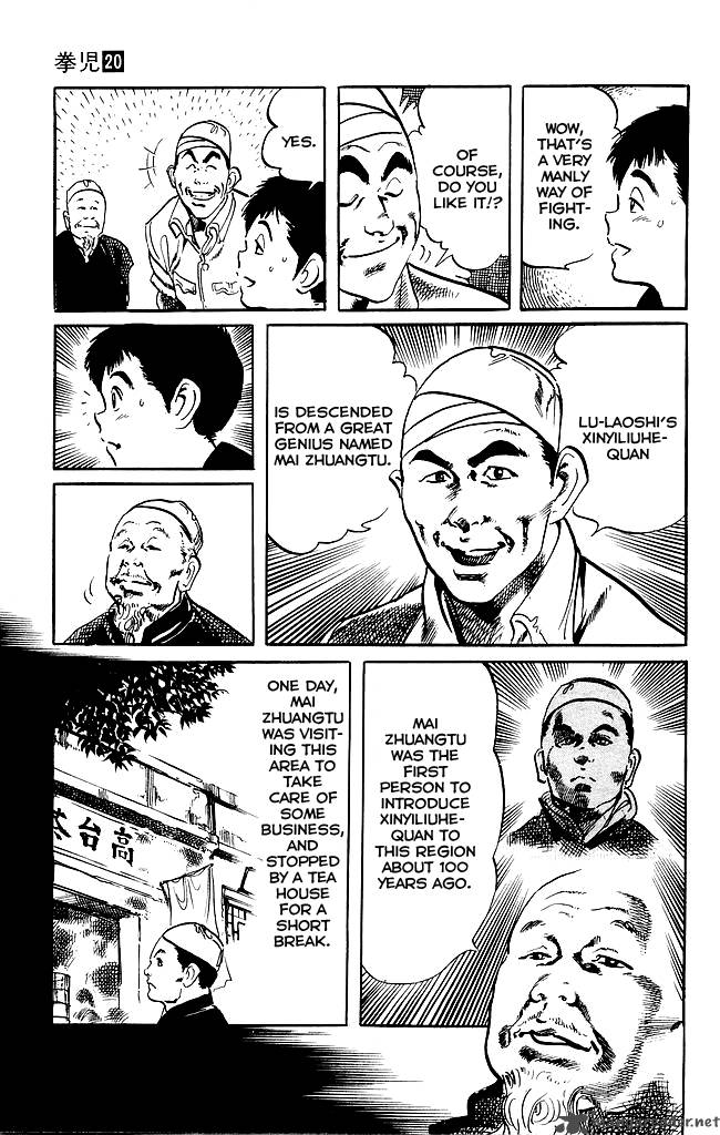 kenji_185_10