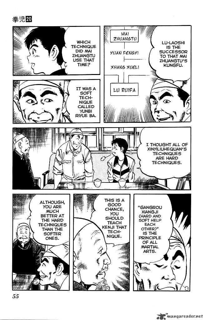 kenji_185_15