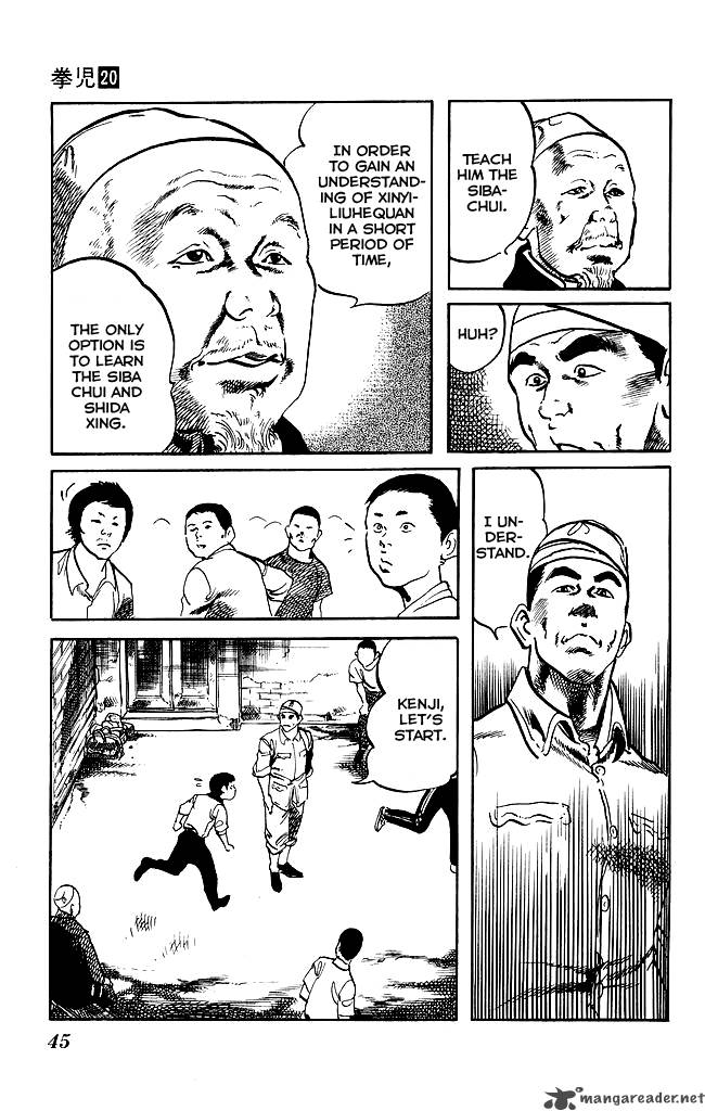 kenji_185_6