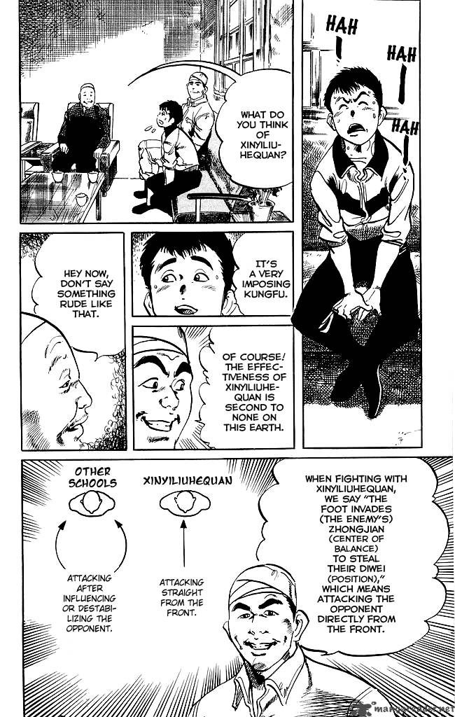 kenji_185_9