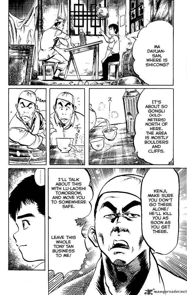 kenji_186_13