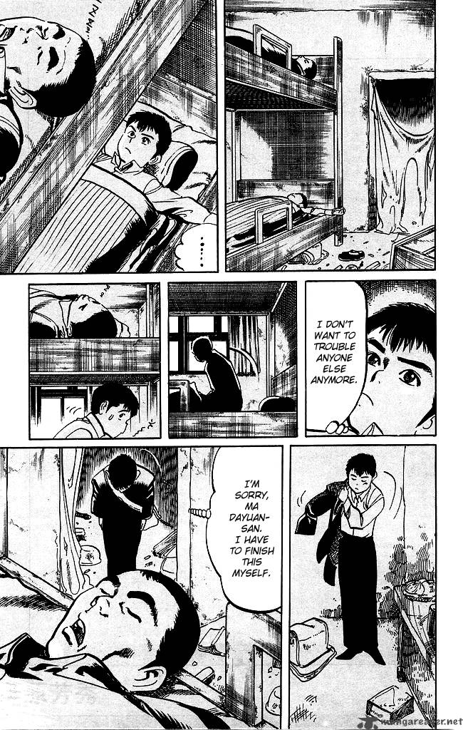 kenji_186_14