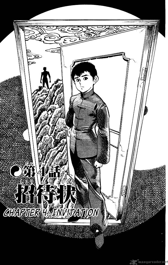 kenji_186_2
