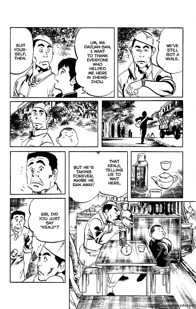 kenji_189_17