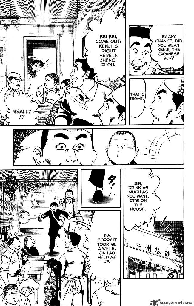 kenji_189_18