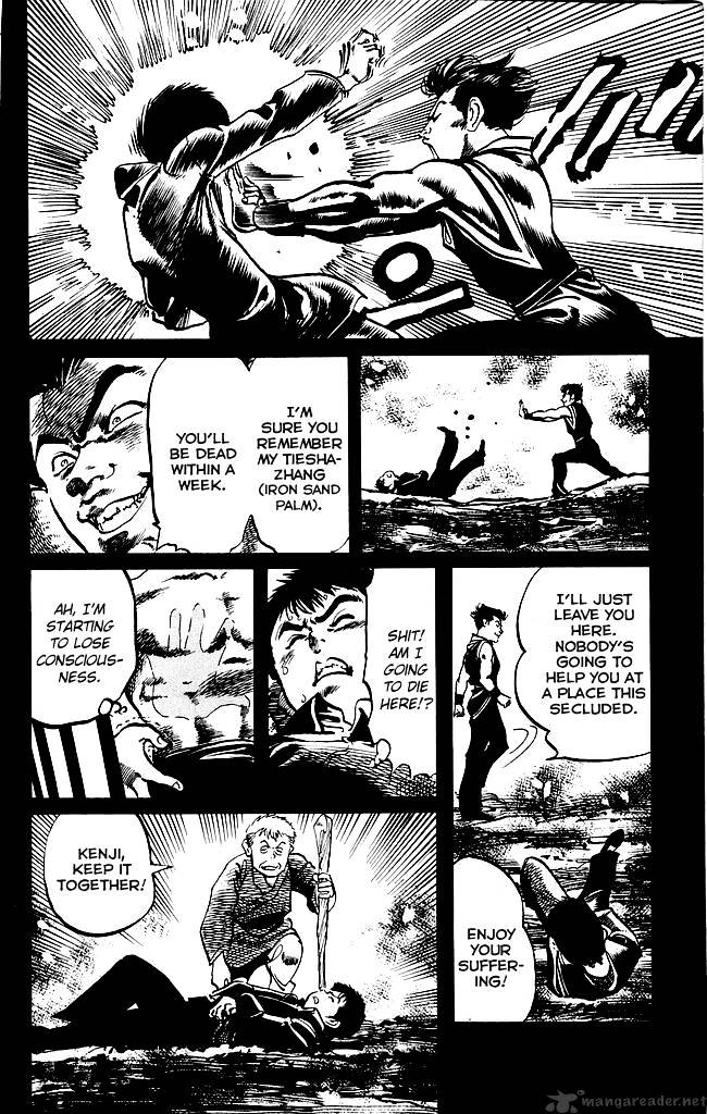kenji_189_3