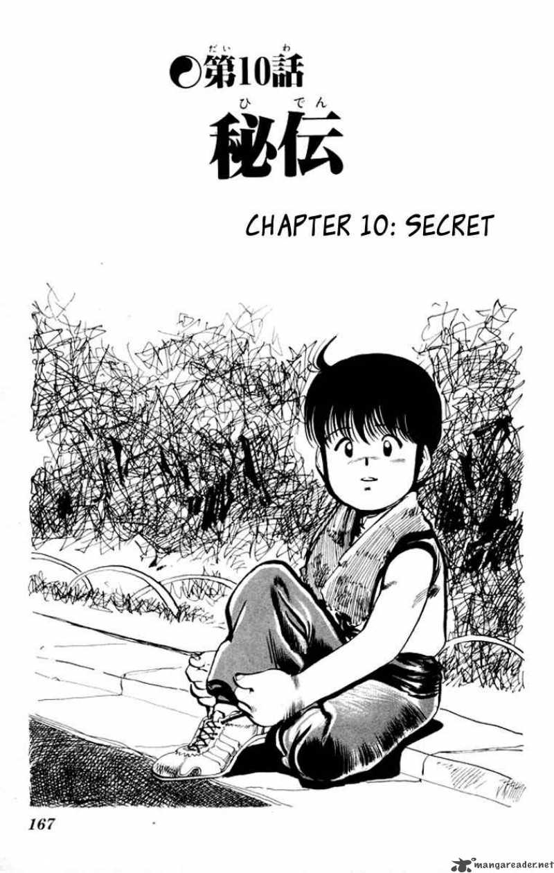 kenji_19_2