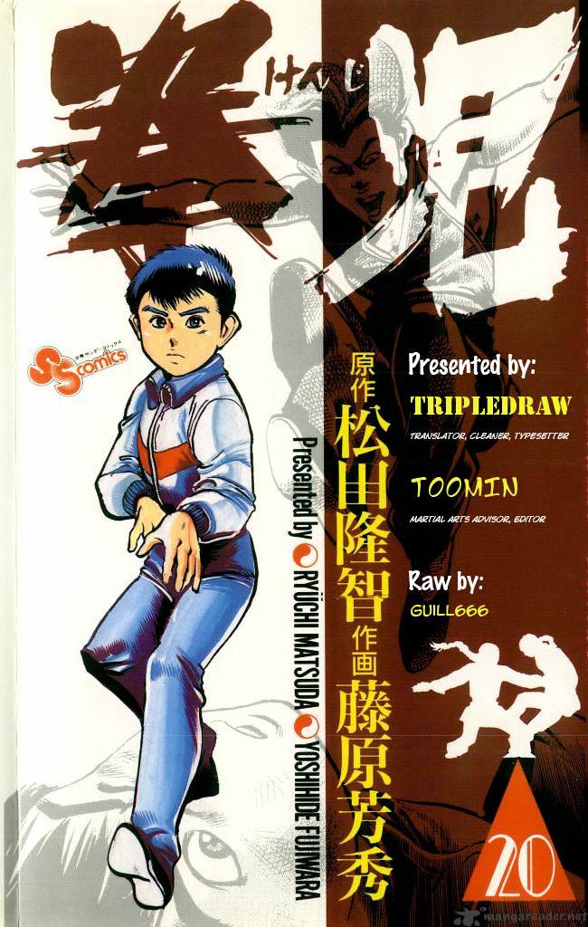 kenji_191_1