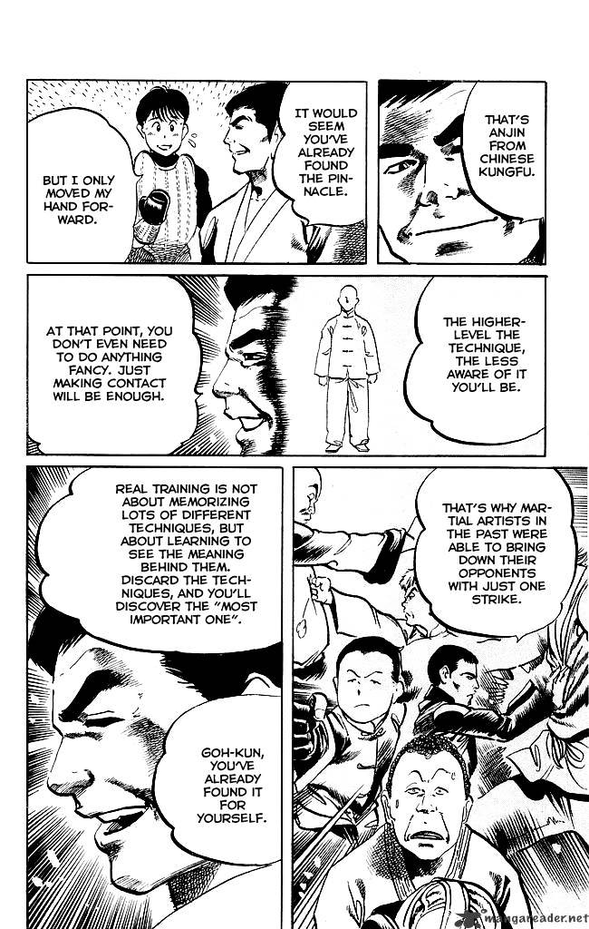 kenji_191_17