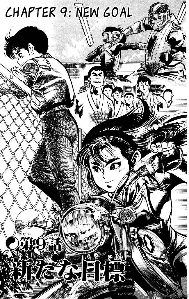kenji_191_2