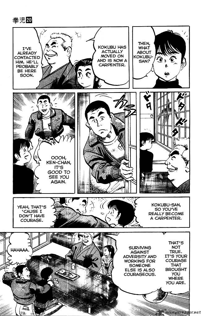 kenji_191_4