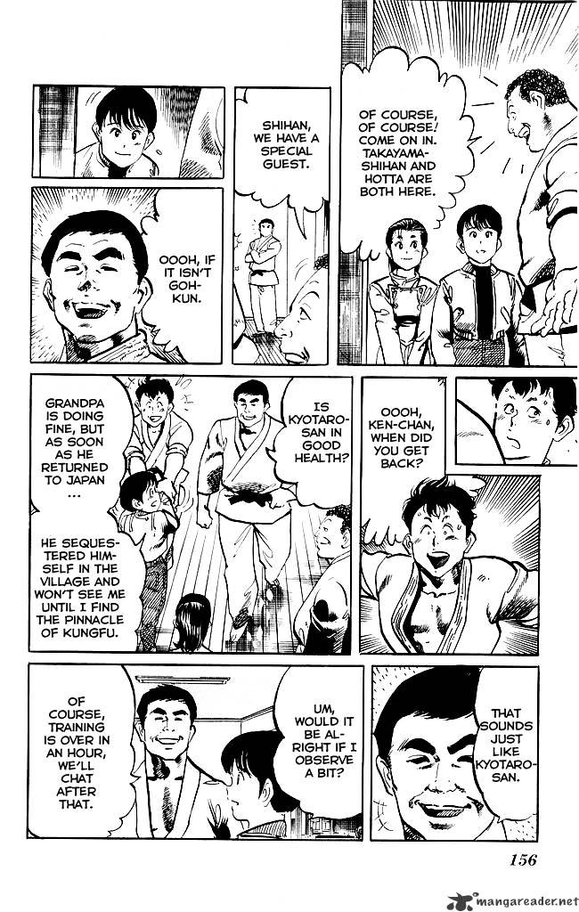 kenji_191_7