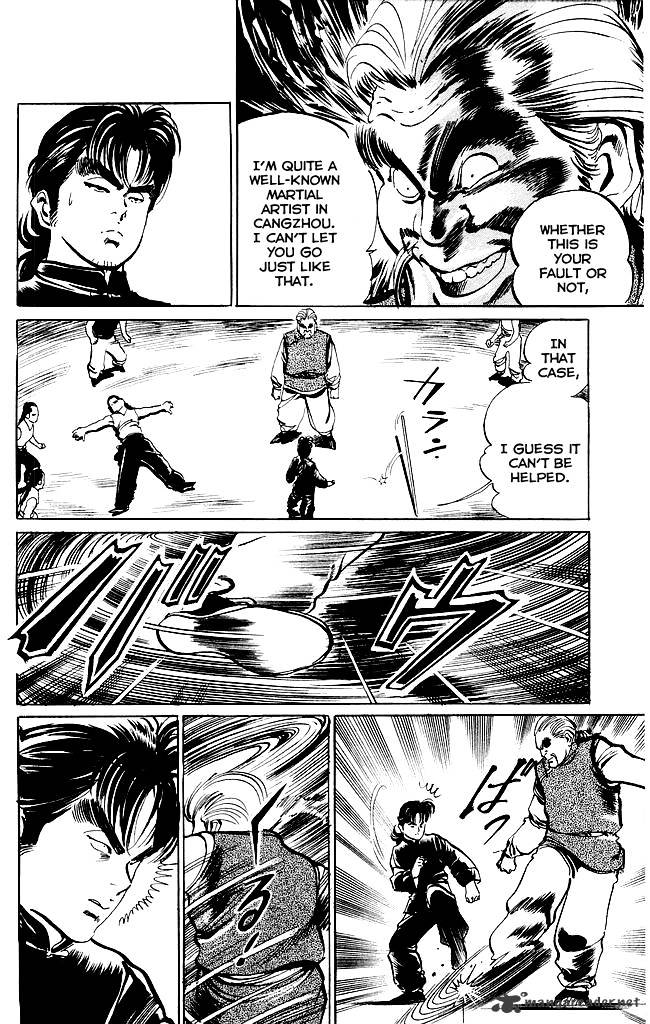 kenji_194_14