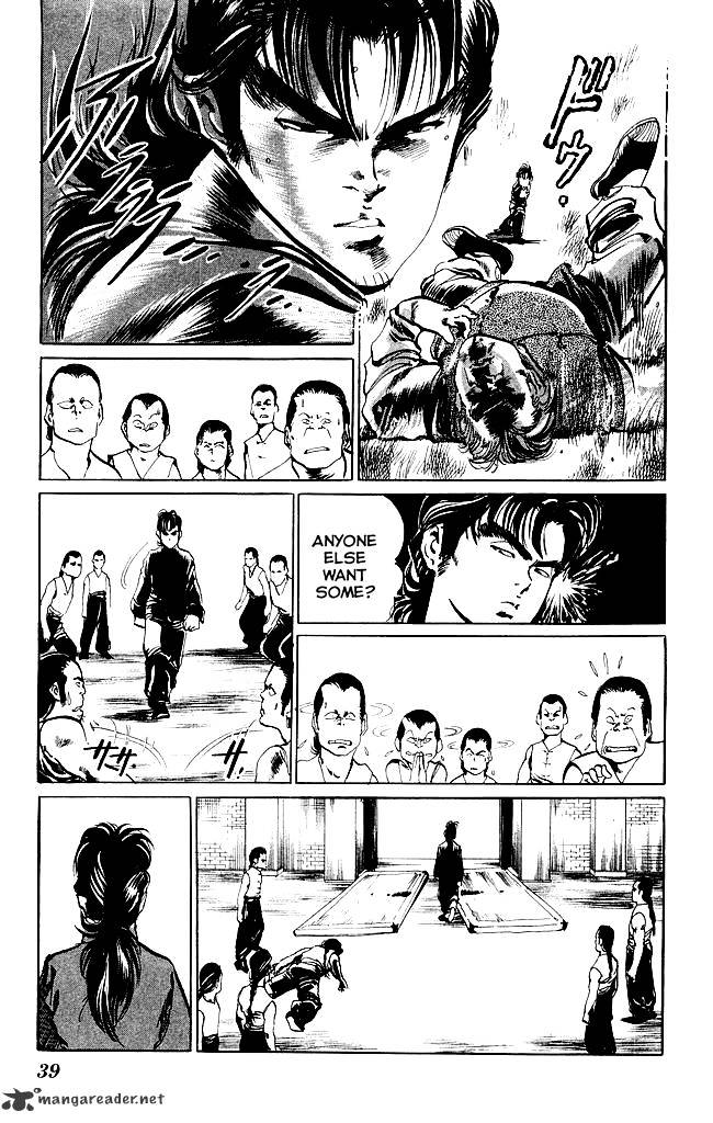 kenji_194_17