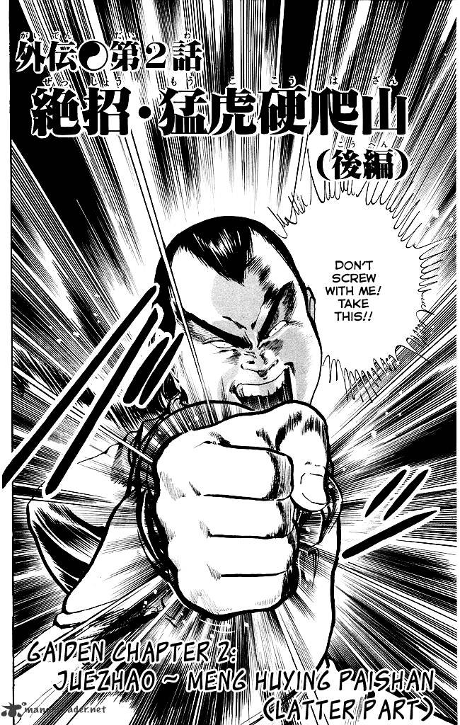 kenji_194_2