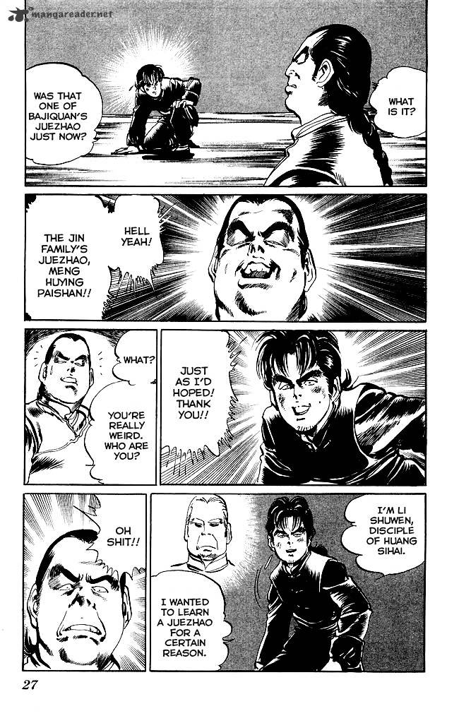 kenji_194_5