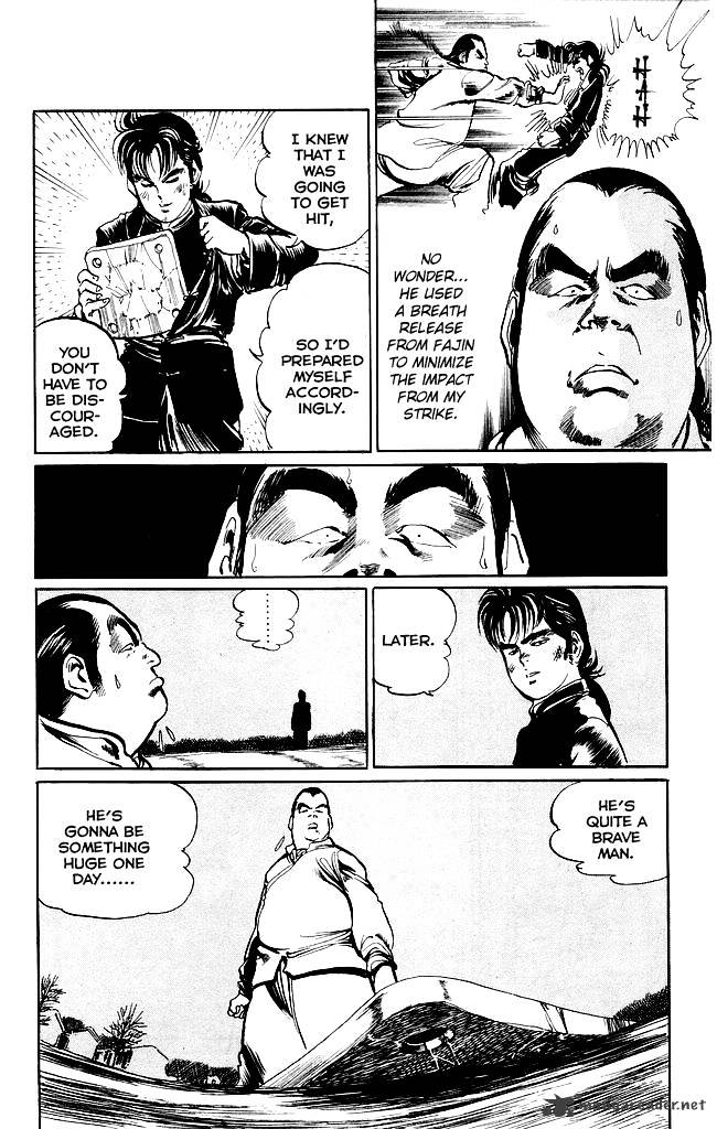 kenji_194_6