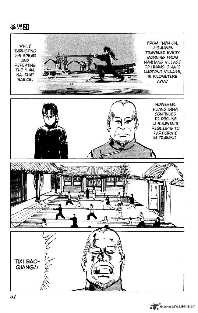 kenji_195_12
