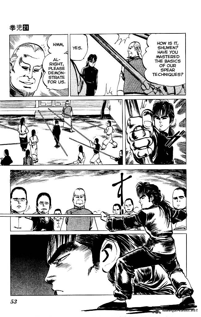 kenji_195_14