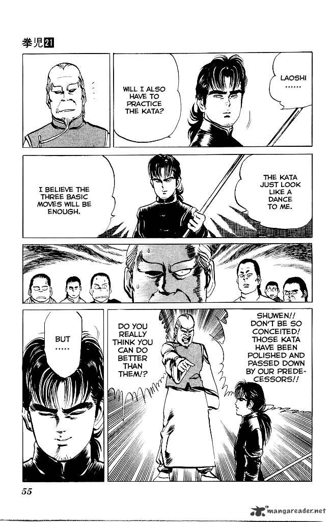 kenji_195_16