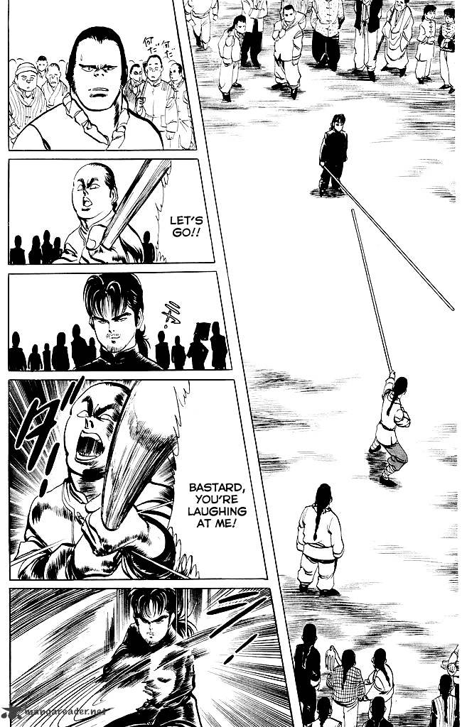kenji_195_21