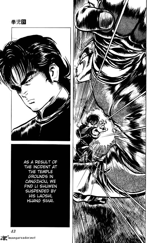 kenji_195_4