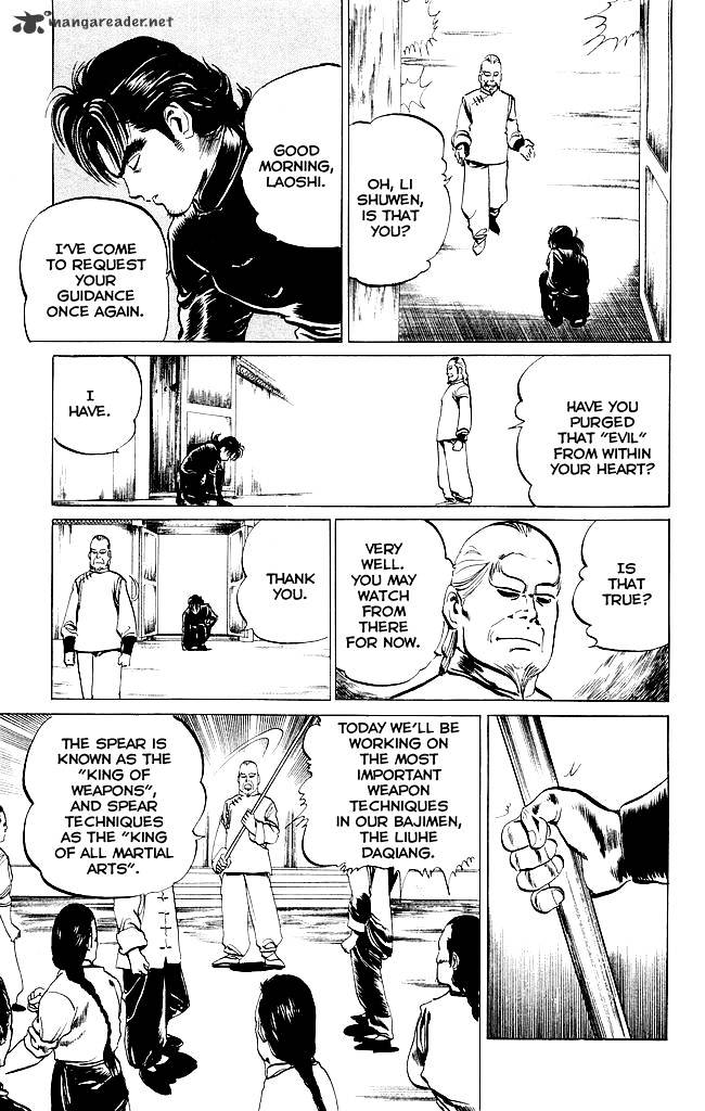 kenji_195_6