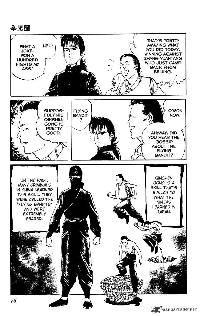 kenji_196_11