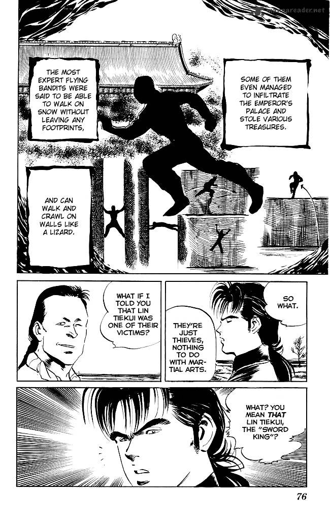 kenji_196_12