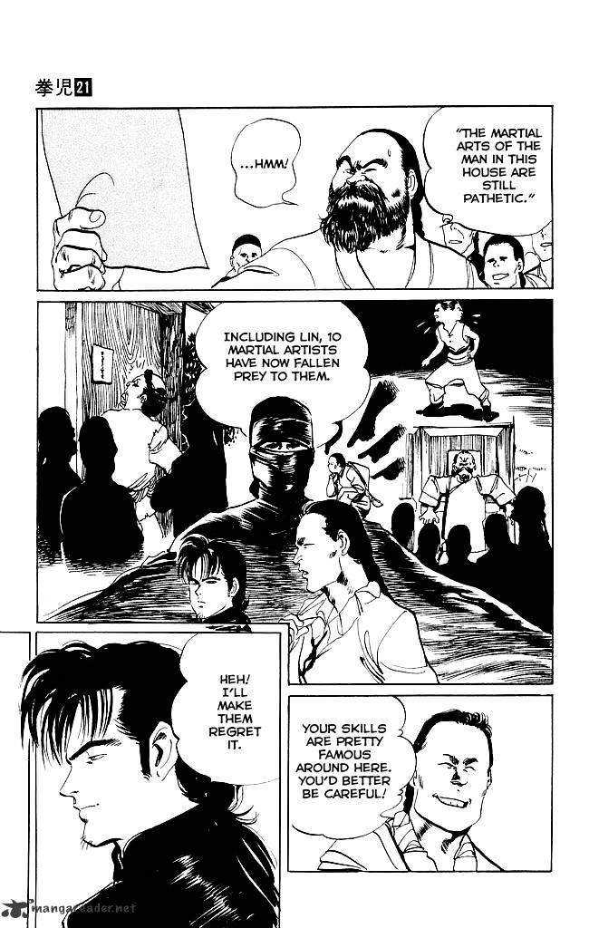 kenji_196_17