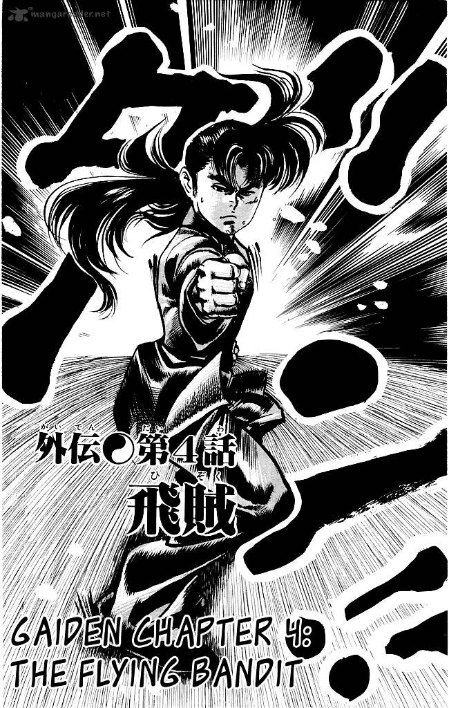 kenji_196_2