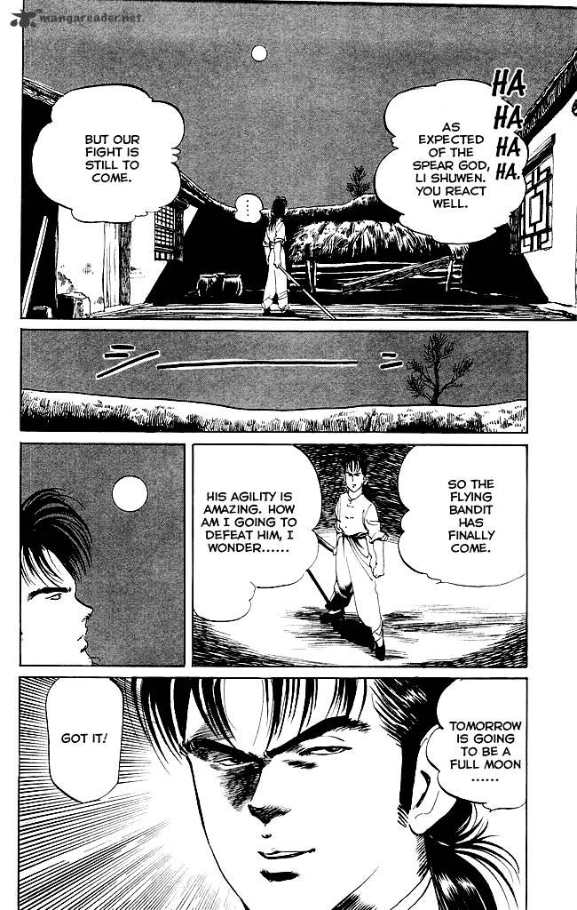 kenji_196_20