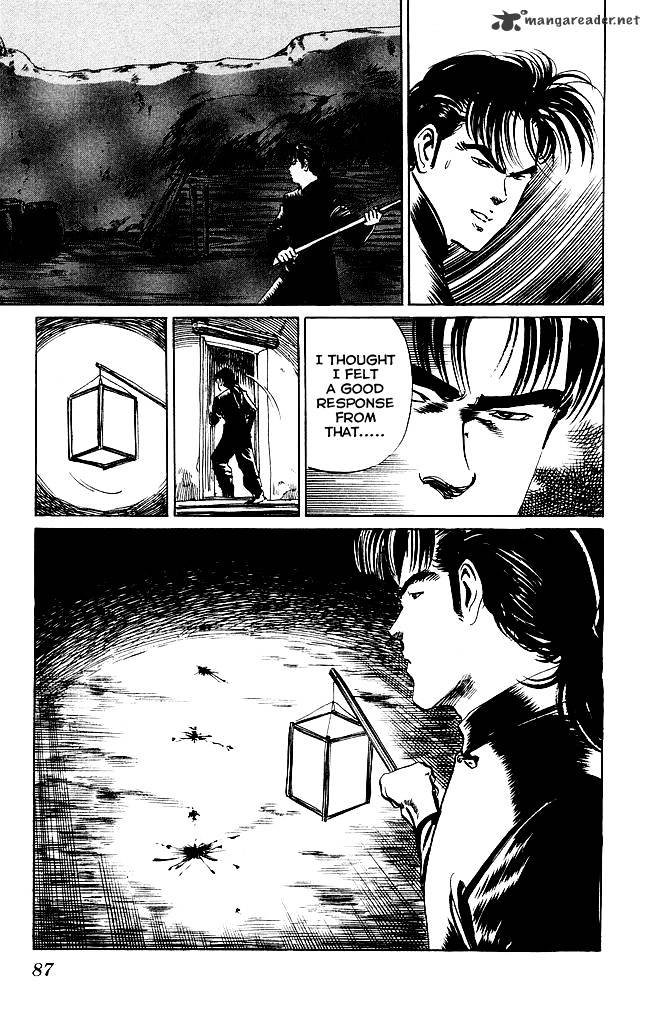 kenji_196_23
