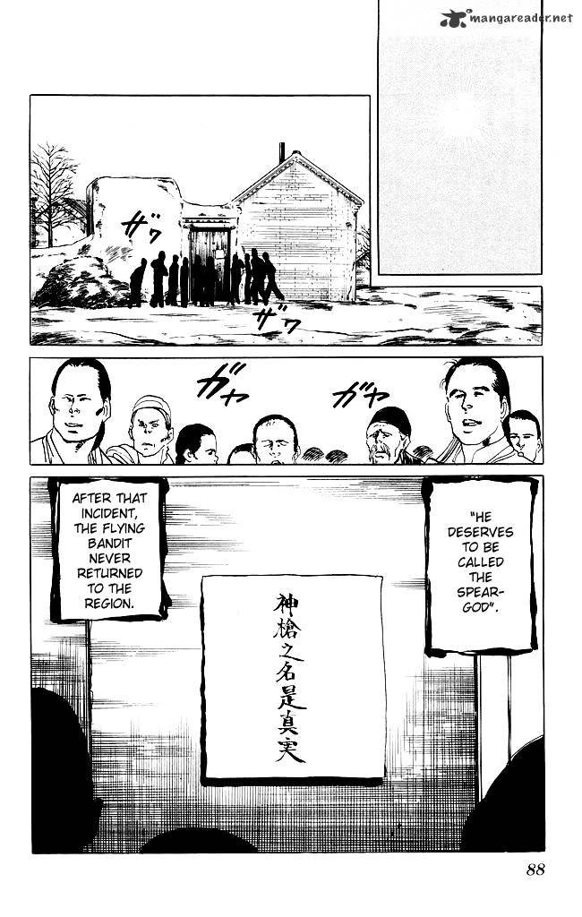 kenji_196_24