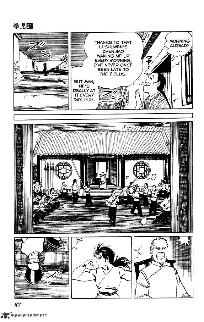 kenji_196_3