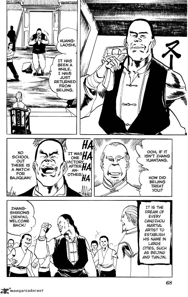 kenji_196_4