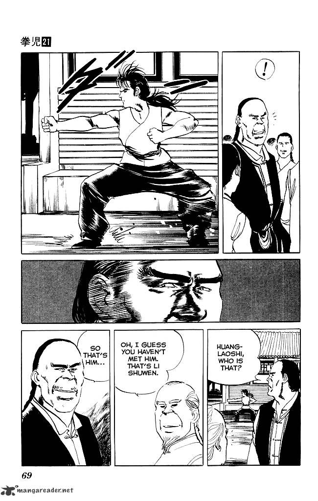 kenji_196_5