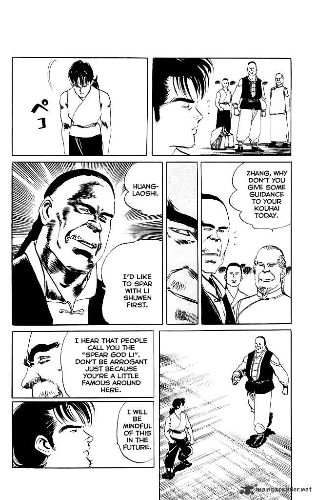 kenji_196_6