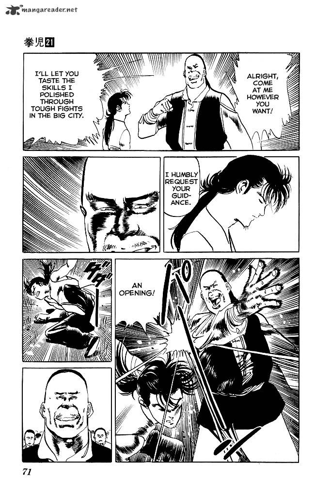 kenji_196_7