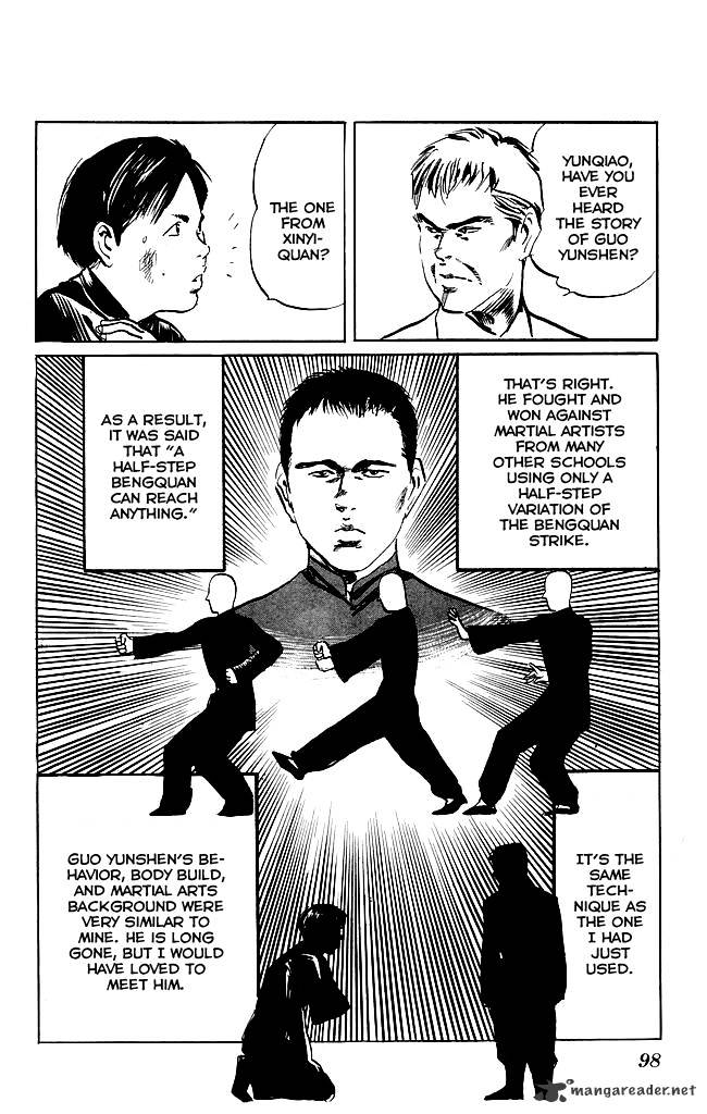 kenji_197_11
