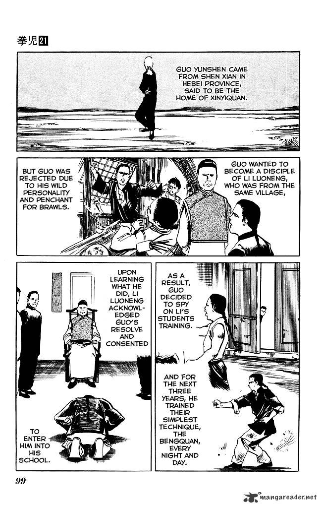 kenji_197_12