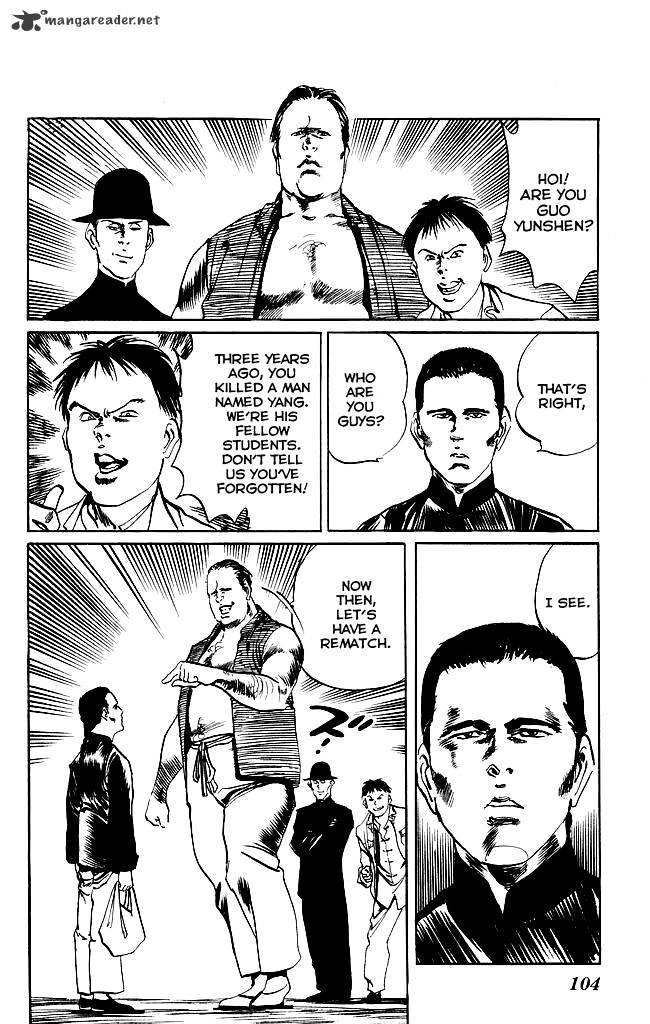 kenji_197_17
