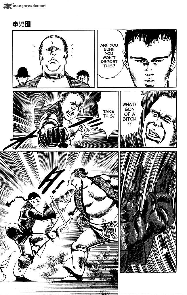 kenji_197_18