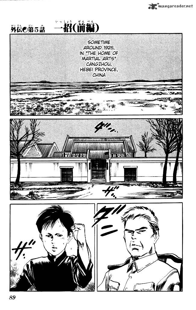 kenji_197_2