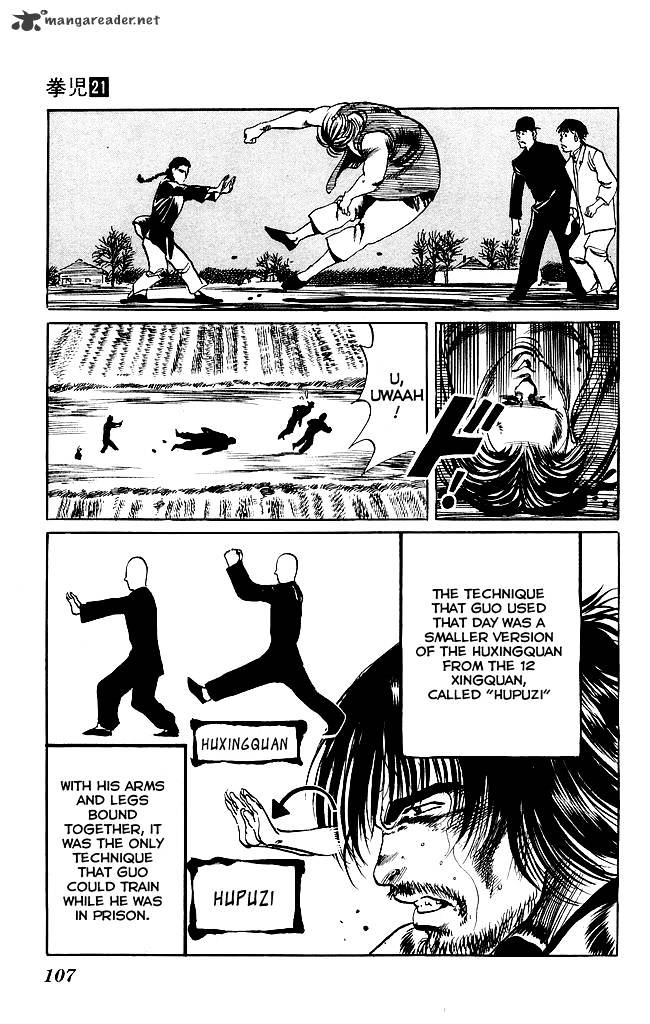 kenji_197_20
