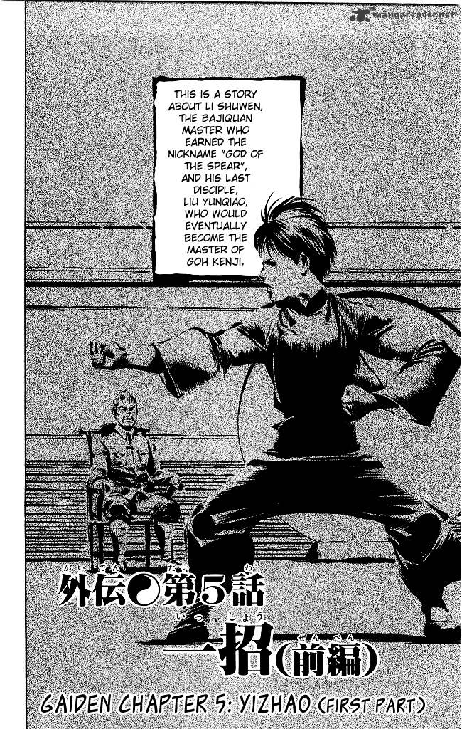 kenji_197_3