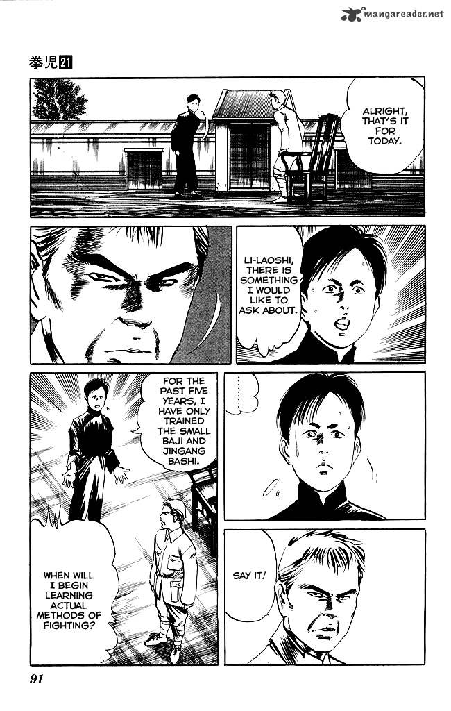 kenji_197_4