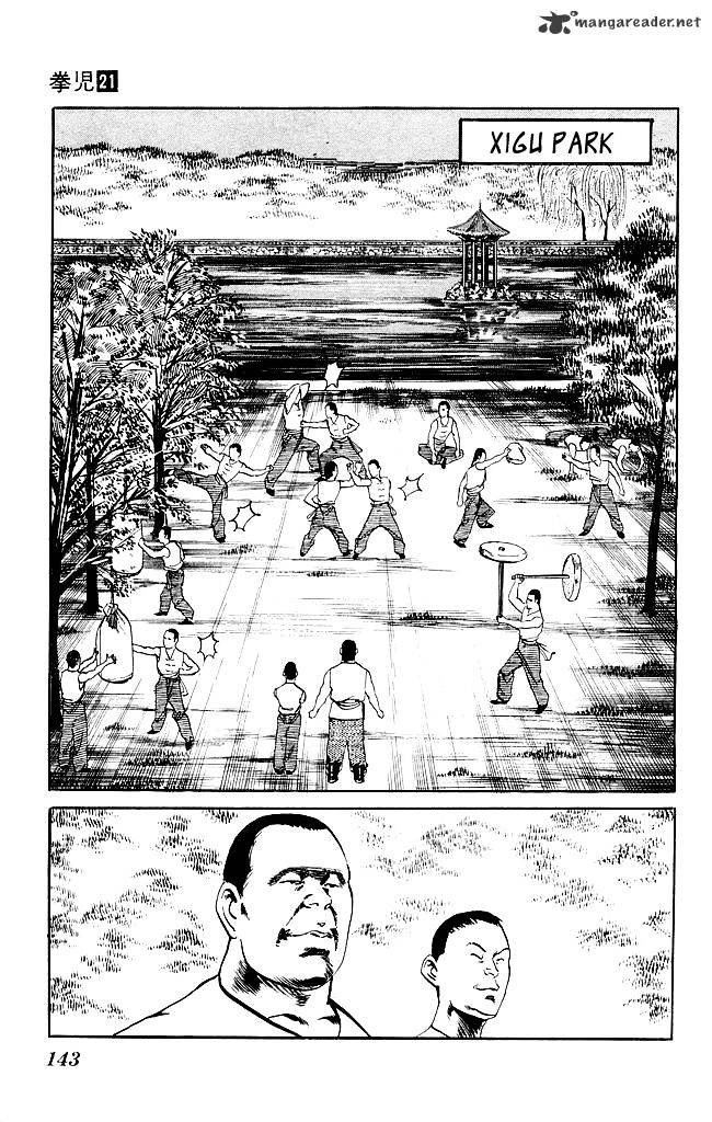 kenji_199_16