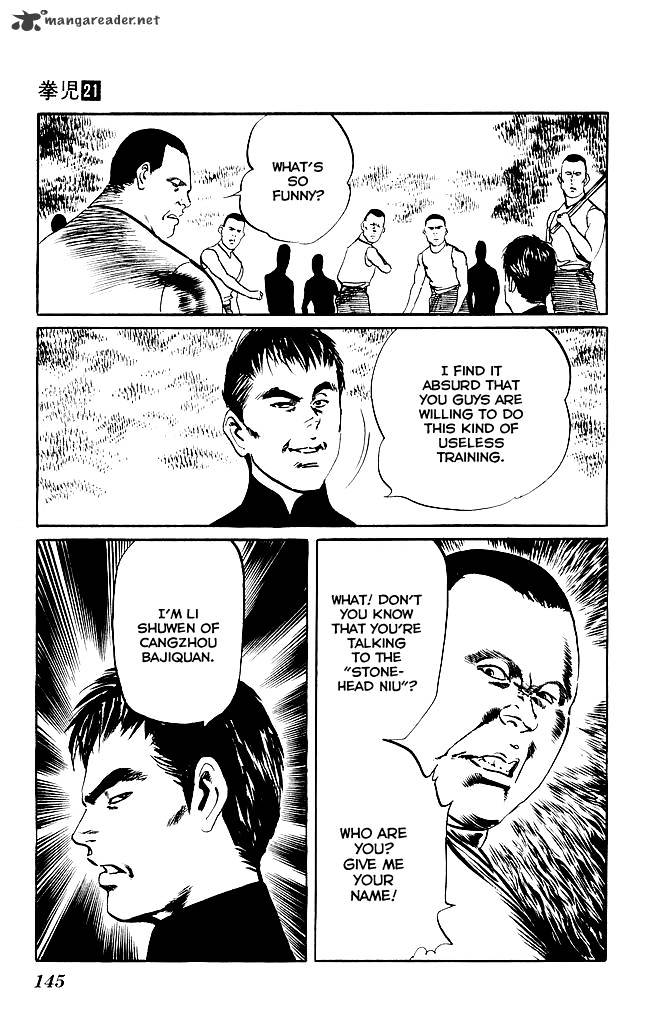 kenji_199_18